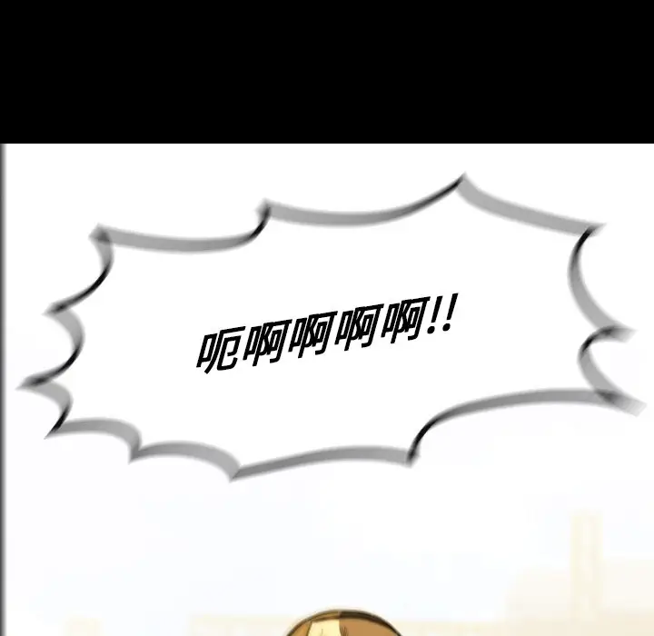 看门狗[顶通]韩漫全集-第 18 话无删减无遮挡章节图片 