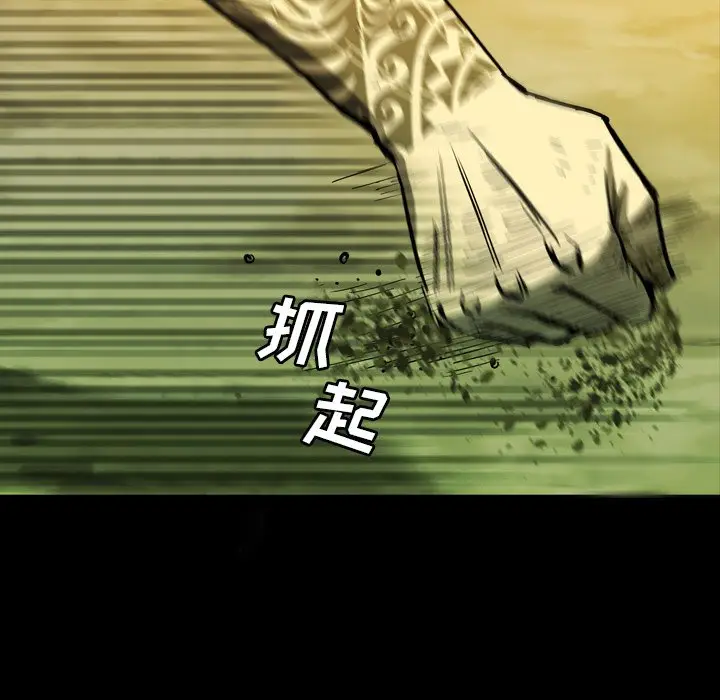 看门狗[顶通]韩漫全集-第 18 话无删减无遮挡章节图片 