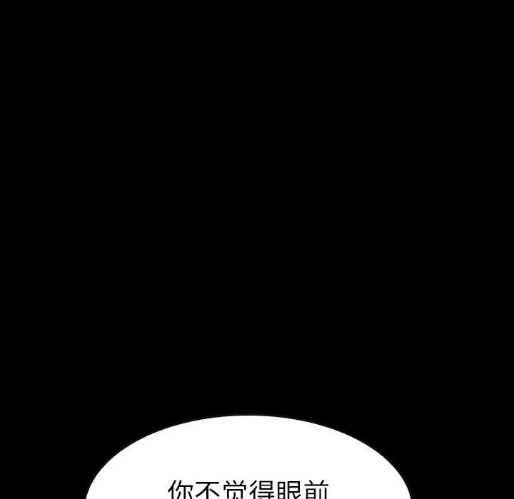 看门狗[顶通]韩漫全集-第 18 话无删减无遮挡章节图片 
