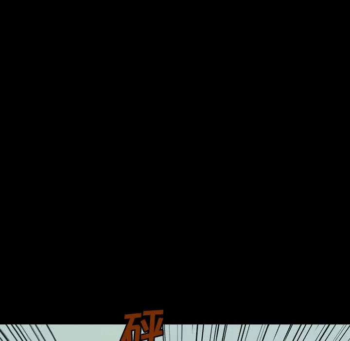 看门狗[顶通]韩漫全集-第 18 话无删减无遮挡章节图片 