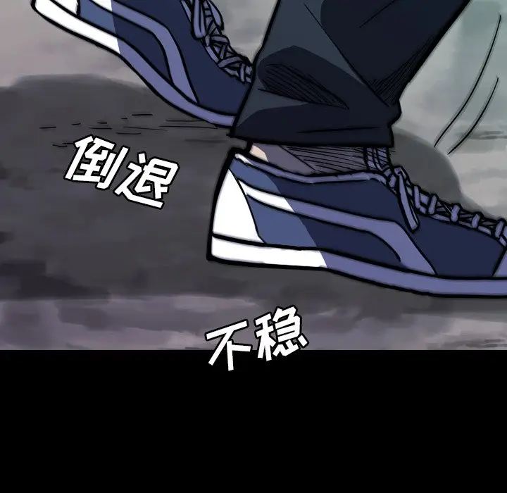 看门狗[顶通]韩漫全集-第 18 话无删减无遮挡章节图片 