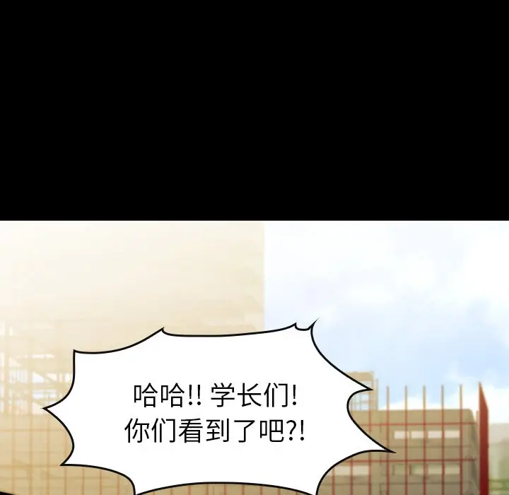 看门狗[顶通]韩漫全集-第 19 话无删减无遮挡章节图片 