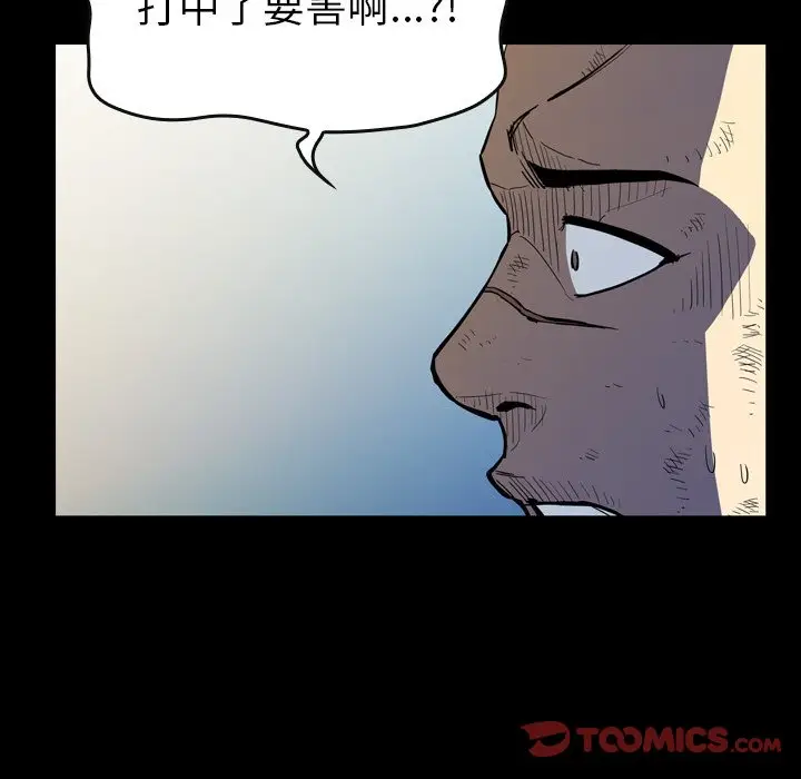 看门狗[顶通]韩漫全集-第 19 话无删减无遮挡章节图片 