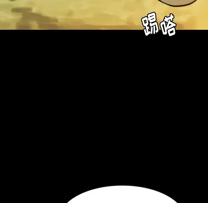 看门狗[顶通]韩漫全集-第 19 话无删减无遮挡章节图片 