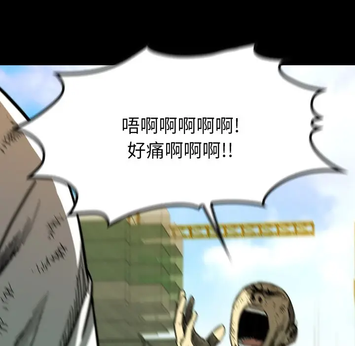 看门狗[顶通]韩漫全集-第 19 话无删减无遮挡章节图片 