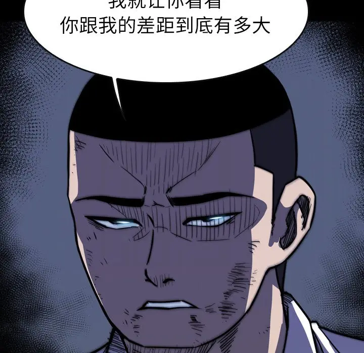 看门狗[顶通]韩漫全集-第 19 话无删减无遮挡章节图片 