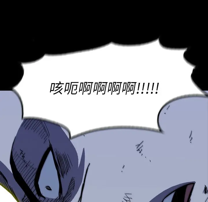 看门狗[顶通]韩漫全集-第 19 话无删减无遮挡章节图片 
