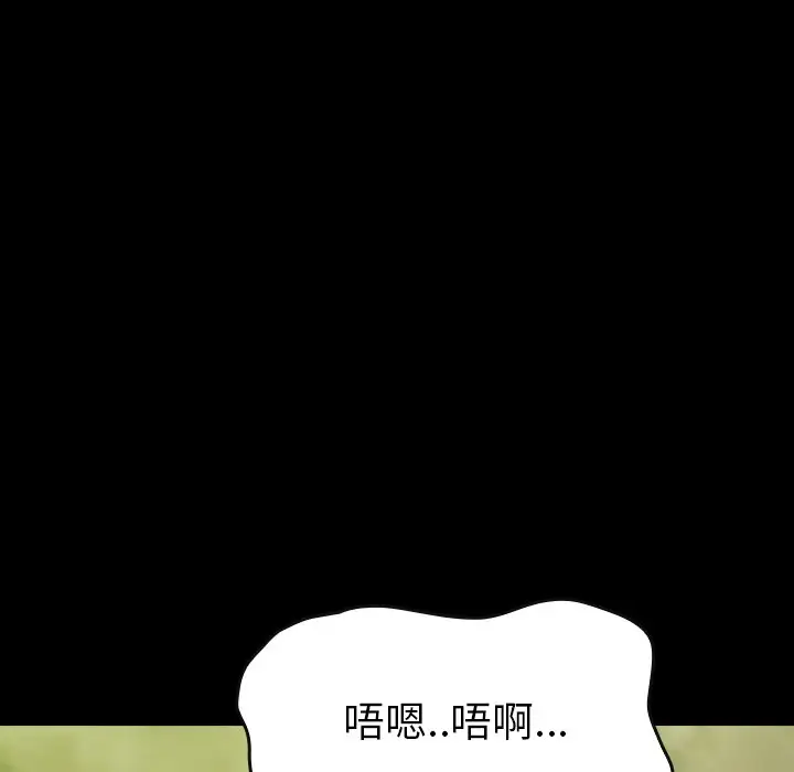 看门狗[顶通]韩漫全集-第 19 话无删减无遮挡章节图片 