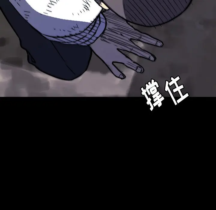 看门狗[顶通]韩漫全集-第 19 话无删减无遮挡章节图片 