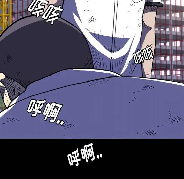看门狗[顶通]韩漫全集-第 19 话无删减无遮挡章节图片 