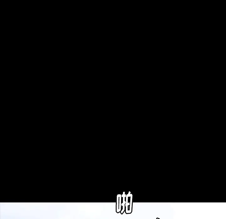 看门狗[顶通]韩漫全集-第 19 话无删减无遮挡章节图片 