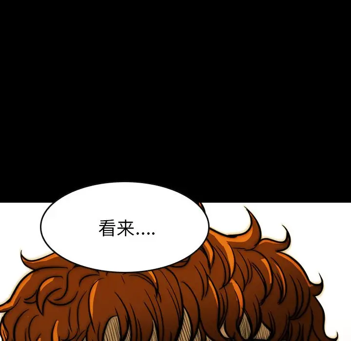 看门狗[顶通]韩漫全集-第 20 话无删减无遮挡章节图片 