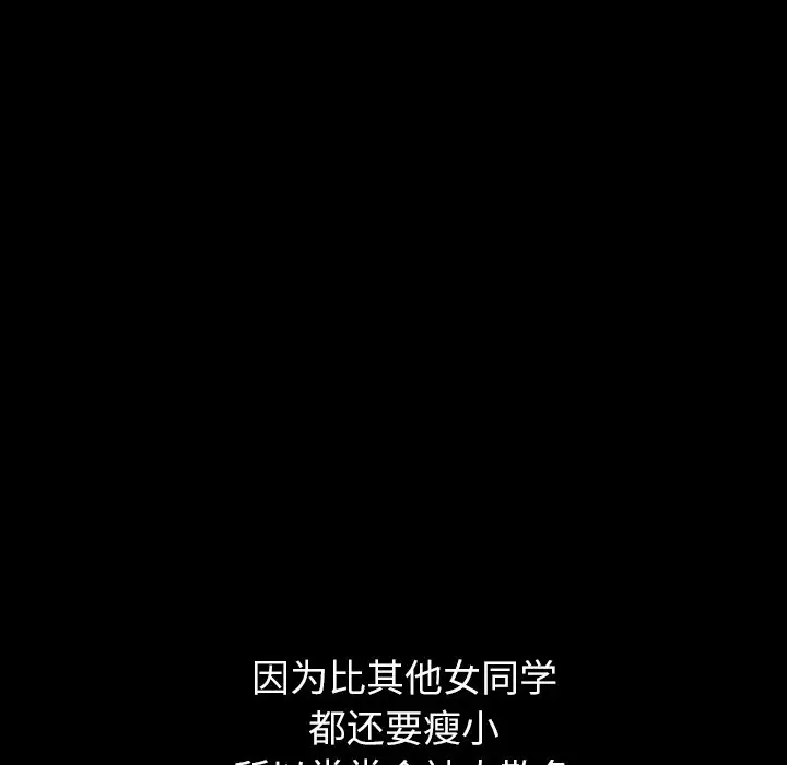 看门狗[顶通]韩漫全集-第 21 话无删减无遮挡章节图片 