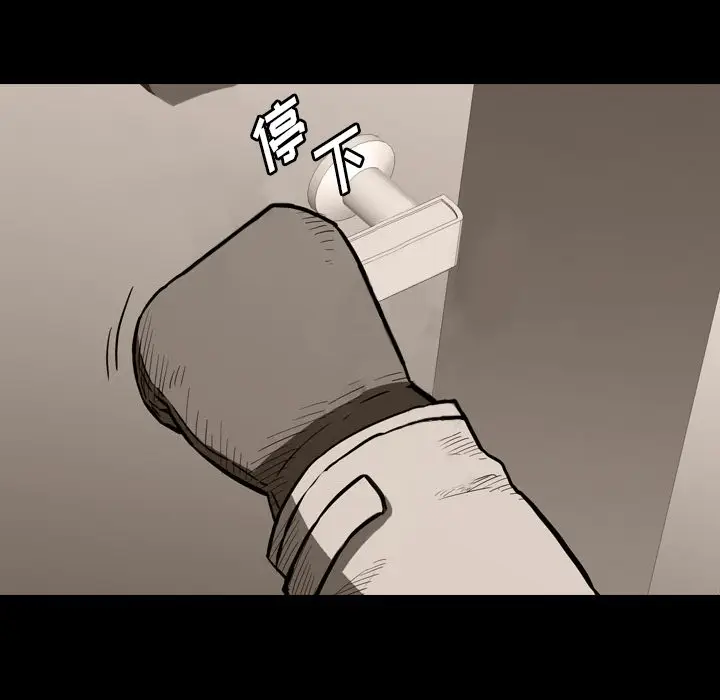 看门狗[顶通]韩漫全集-第 21 话无删减无遮挡章节图片 