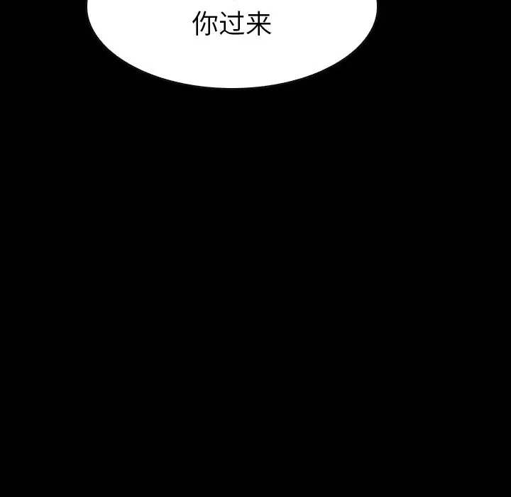 看门狗[顶通]韩漫全集-第 21 话无删减无遮挡章节图片 