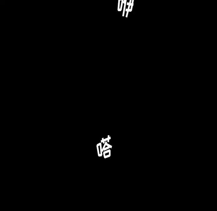 看门狗[顶通]韩漫全集-第 21 话无删减无遮挡章节图片 