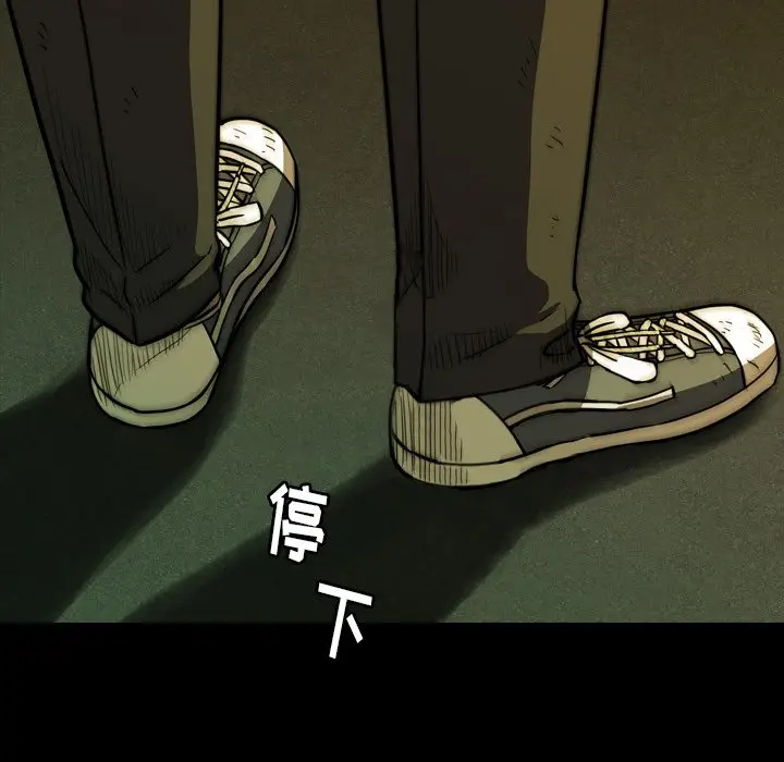 看门狗[顶通]韩漫全集-第 21 话无删减无遮挡章节图片 