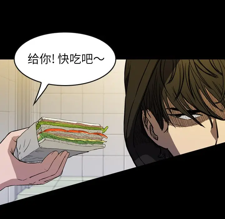 看门狗[顶通]韩漫全集-第 21 话无删减无遮挡章节图片 