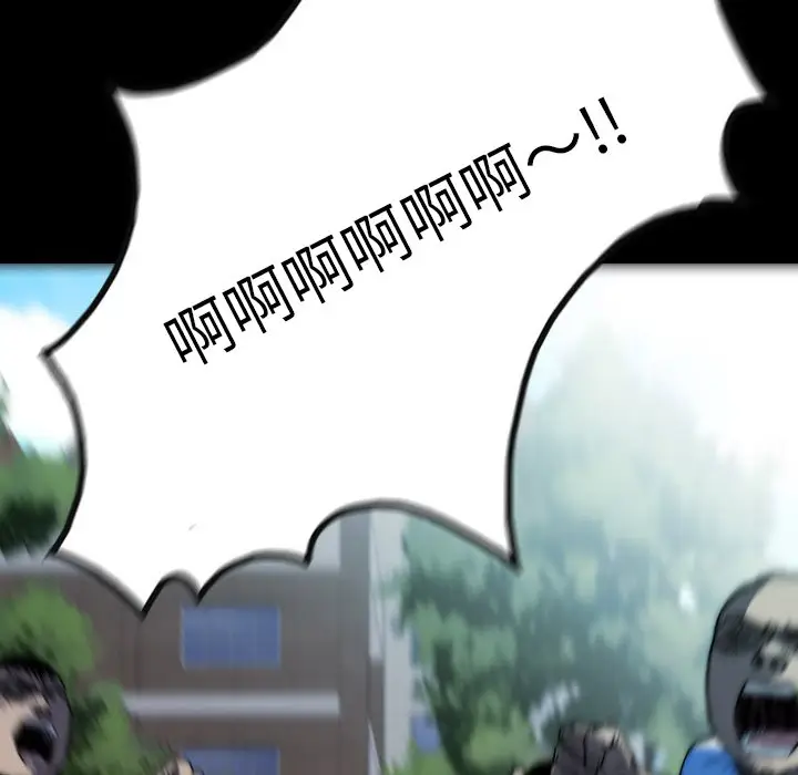 看门狗[顶通]韩漫全集-第 21 话无删减无遮挡章节图片 