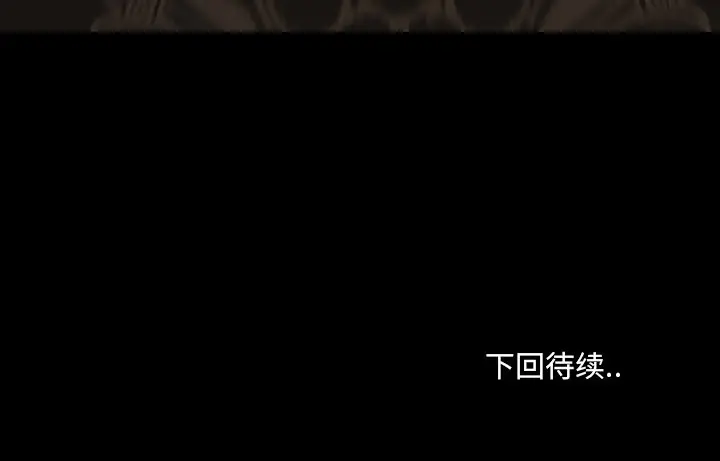 看门狗[顶通]韩漫全集-第 21 话无删减无遮挡章节图片 