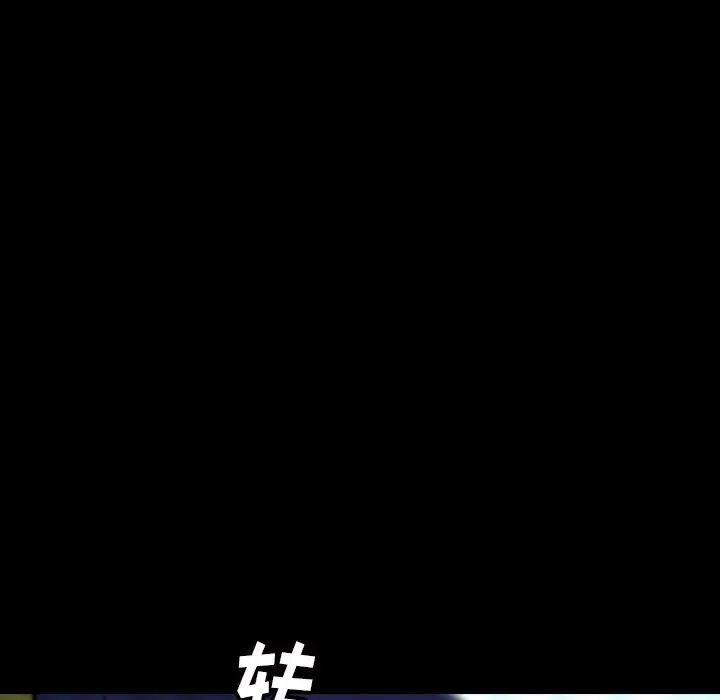 看门狗[顶通]韩漫全集-第 22 话无删减无遮挡章节图片 