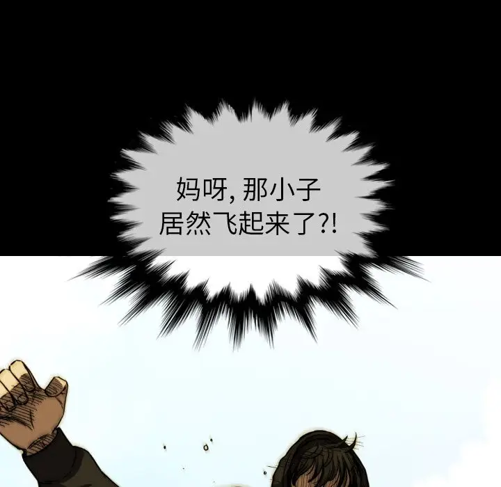 看门狗[顶通]韩漫全集-第 22 话无删减无遮挡章节图片 