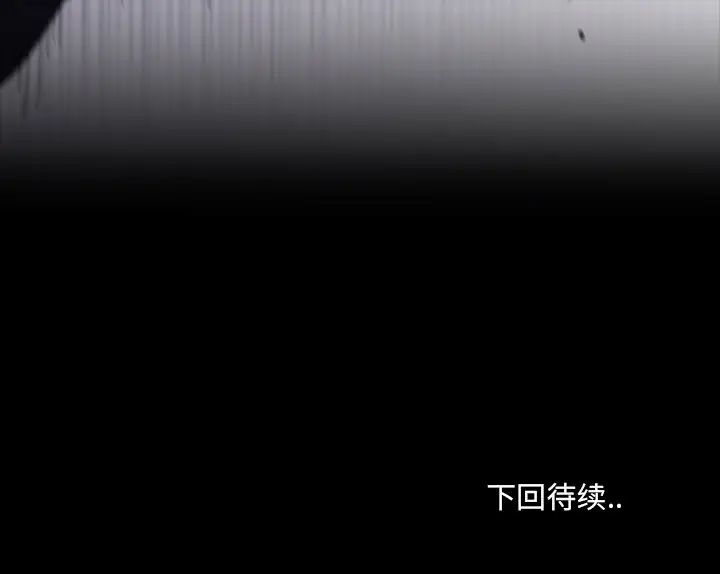 看门狗[顶通]韩漫全集-第 22 话无删减无遮挡章节图片 