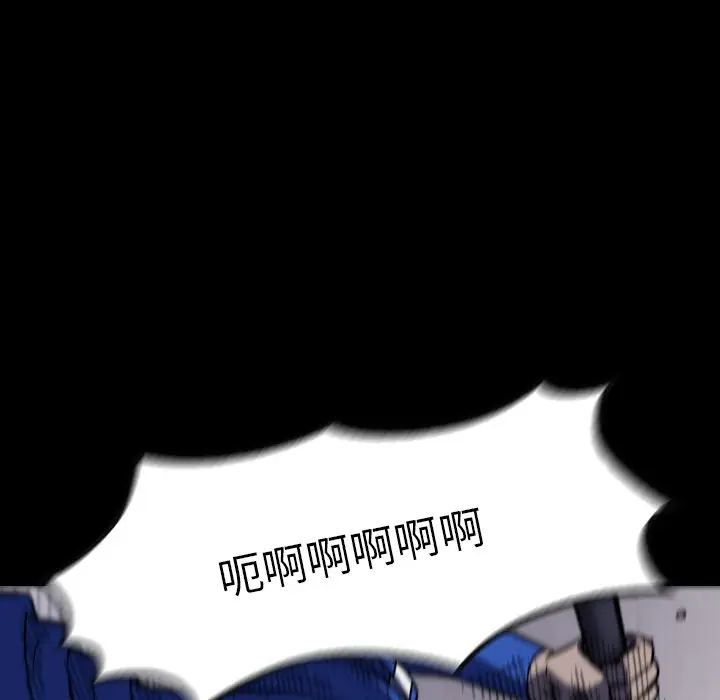 看门狗[顶通]韩漫全集-第 23 话无删减无遮挡章节图片 