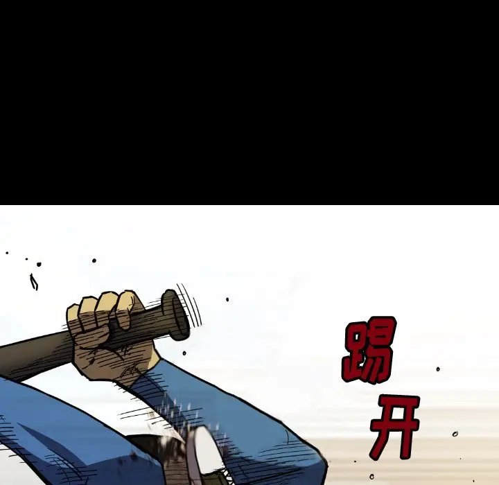 看门狗[顶通]韩漫全集-第 23 话无删减无遮挡章节图片 