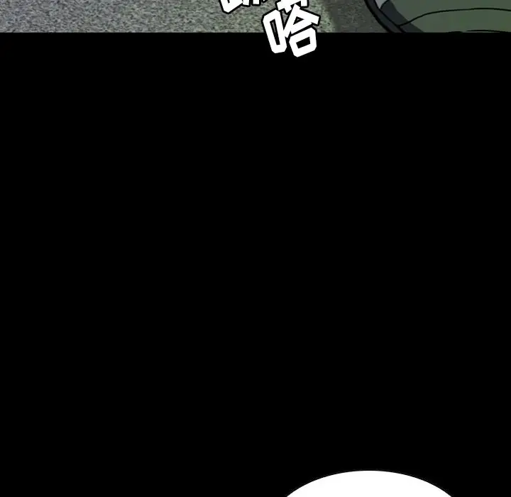看门狗[顶通]韩漫全集-第 24 话无删减无遮挡章节图片 