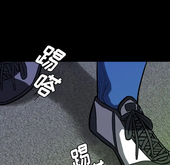 看门狗[顶通]韩漫全集-第 24 话无删减无遮挡章节图片 