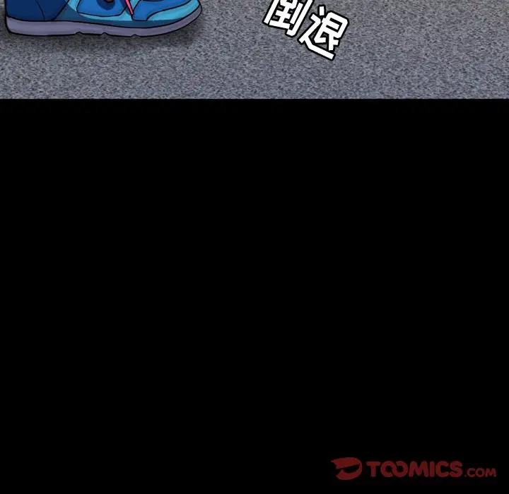 看门狗[顶通]韩漫全集-第 24 话无删减无遮挡章节图片 