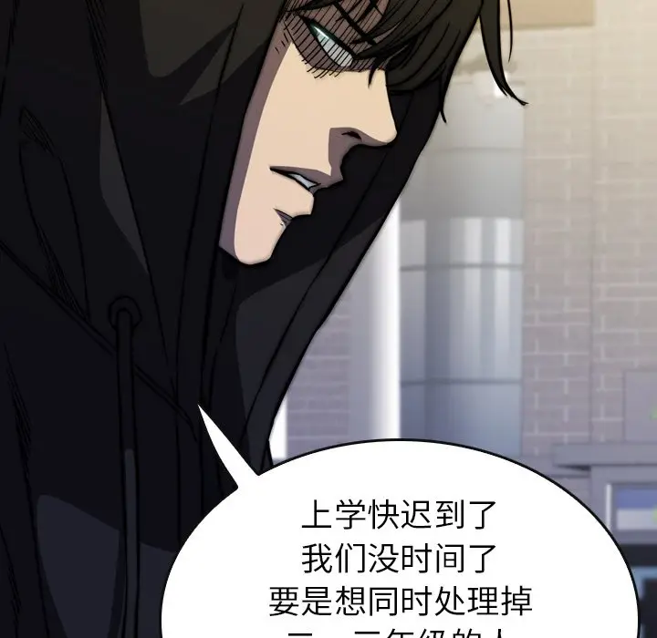 看门狗[顶通]韩漫全集-第 25 话无删减无遮挡章节图片 