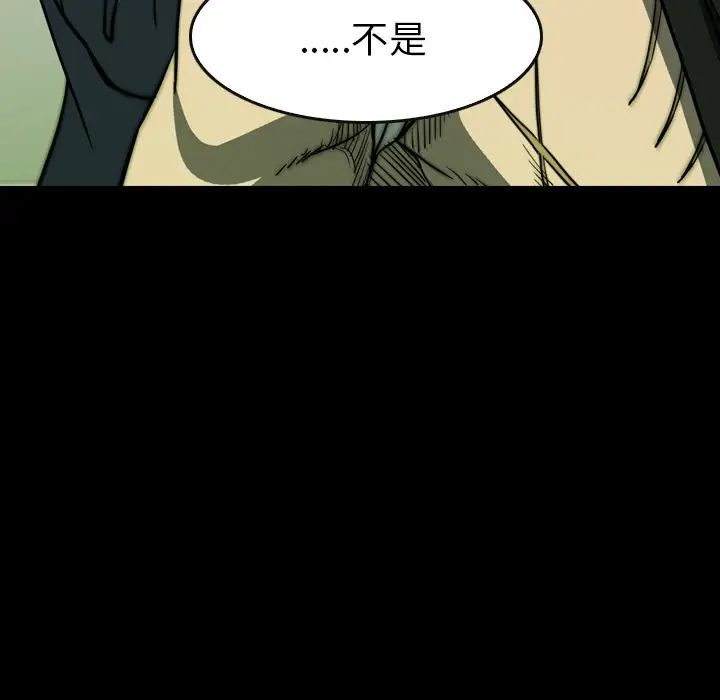看门狗[顶通]韩漫全集-第 25 话无删减无遮挡章节图片 