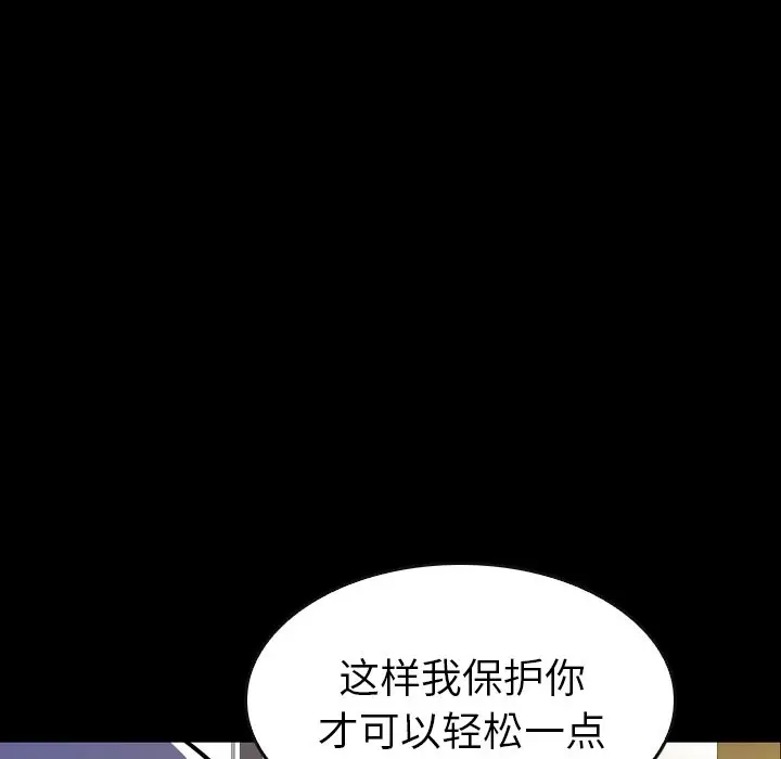 看门狗[顶通]韩漫全集-第 25 话无删减无遮挡章节图片 