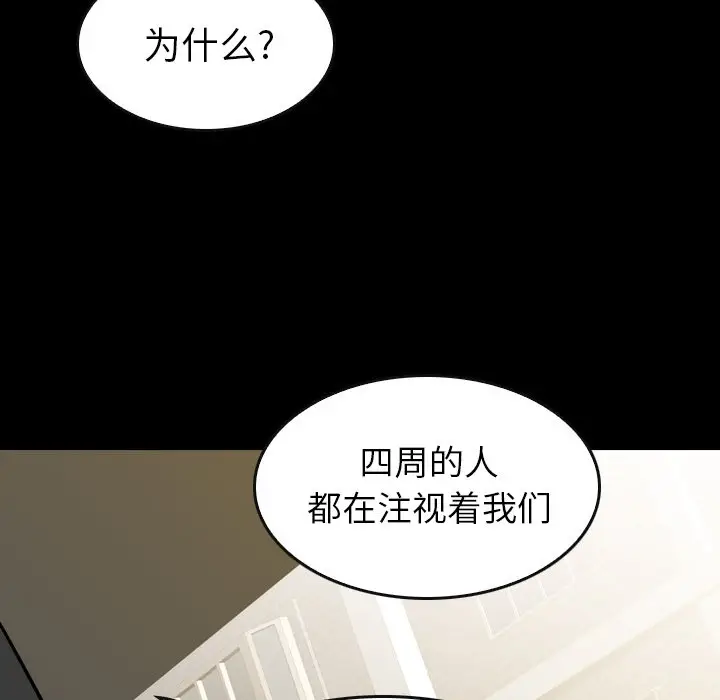看门狗[顶通]韩漫全集-第 25 话无删减无遮挡章节图片 
