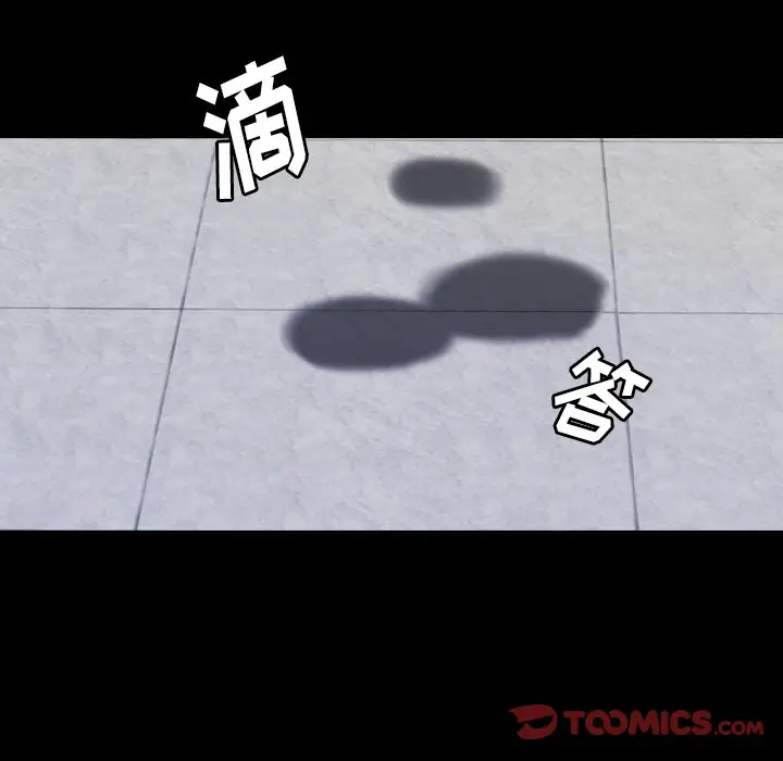 看门狗[顶通]韩漫全集-第 25 话无删减无遮挡章节图片 