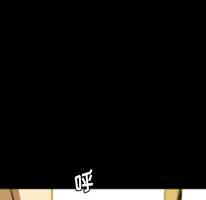 看门狗[顶通]韩漫全集-第 25 话无删减无遮挡章节图片 