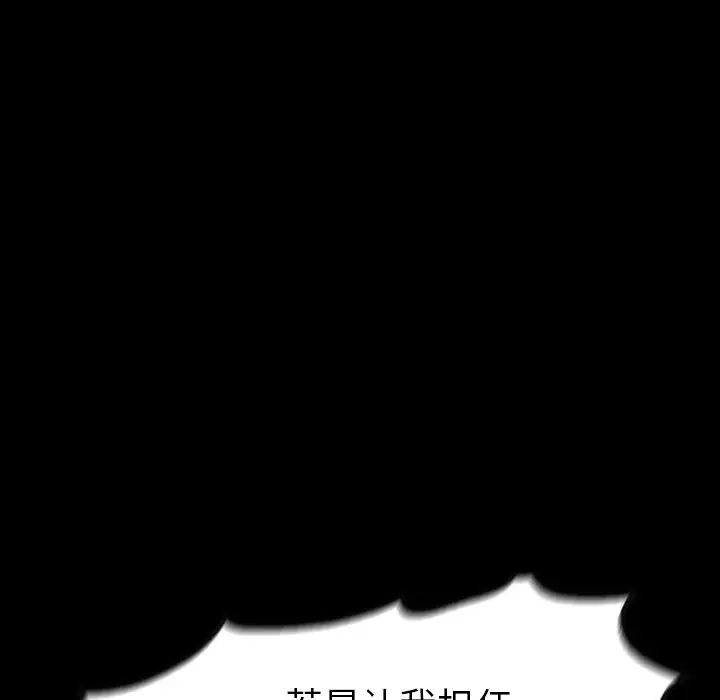看门狗[顶通]韩漫全集-第 25 话无删减无遮挡章节图片 