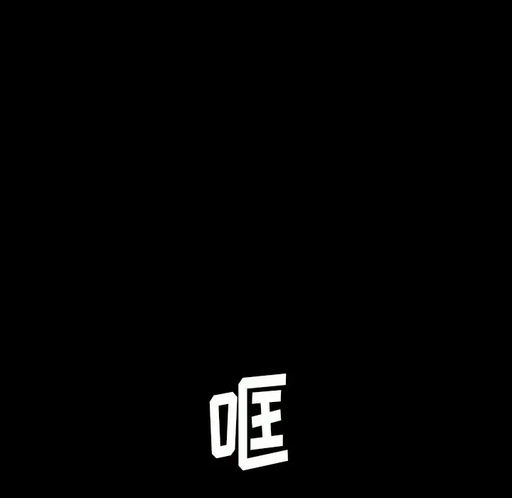 看门狗[顶通]韩漫全集-第 25 话无删减无遮挡章节图片 