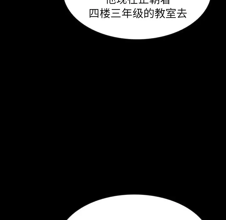 看门狗[顶通]韩漫全集-第 25 话无删减无遮挡章节图片 
