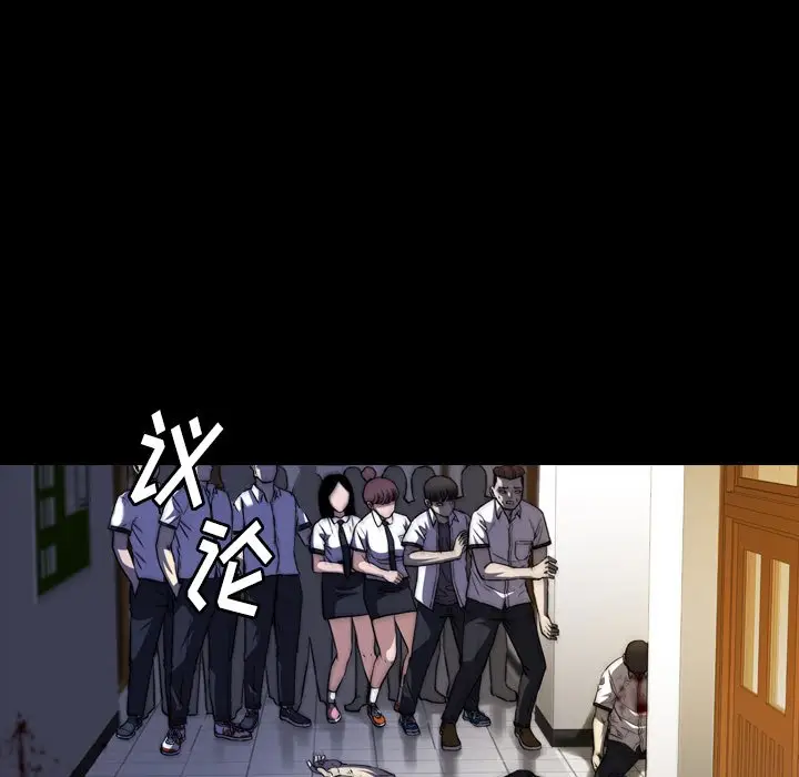 看门狗[顶通]韩漫全集-第 25 话无删减无遮挡章节图片 