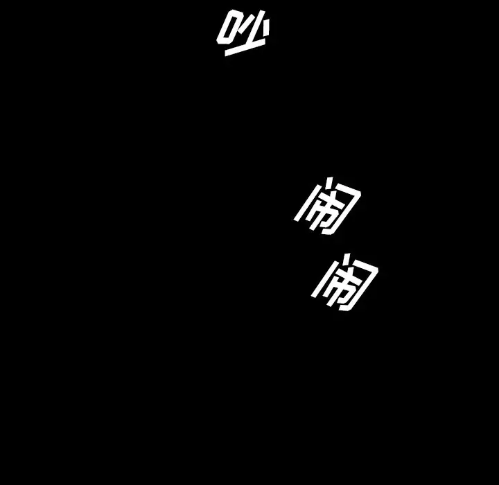 看门狗[顶通]韩漫全集-第 25 话无删减无遮挡章节图片 