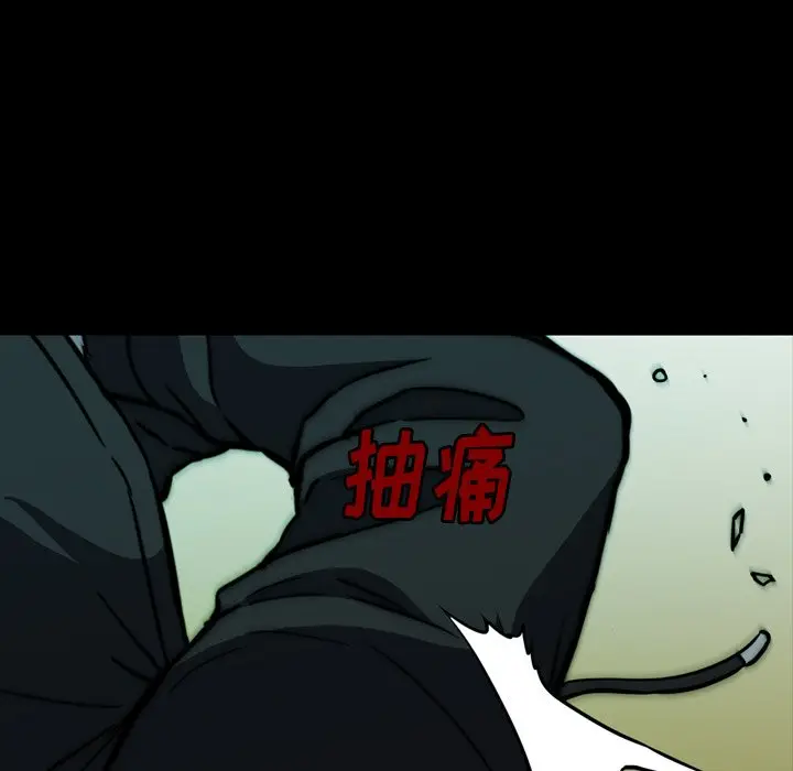 看门狗[顶通]韩漫全集-第 26 话无删减无遮挡章节图片 
