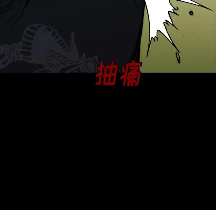 看门狗[顶通]韩漫全集-第 26 话无删减无遮挡章节图片 
