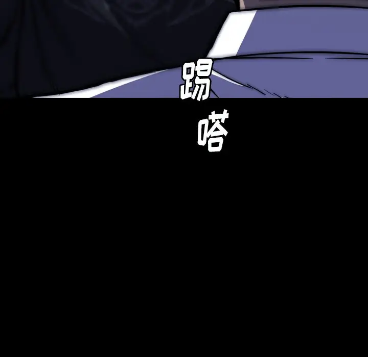 看门狗[顶通]韩漫全集-第 26 话无删减无遮挡章节图片 