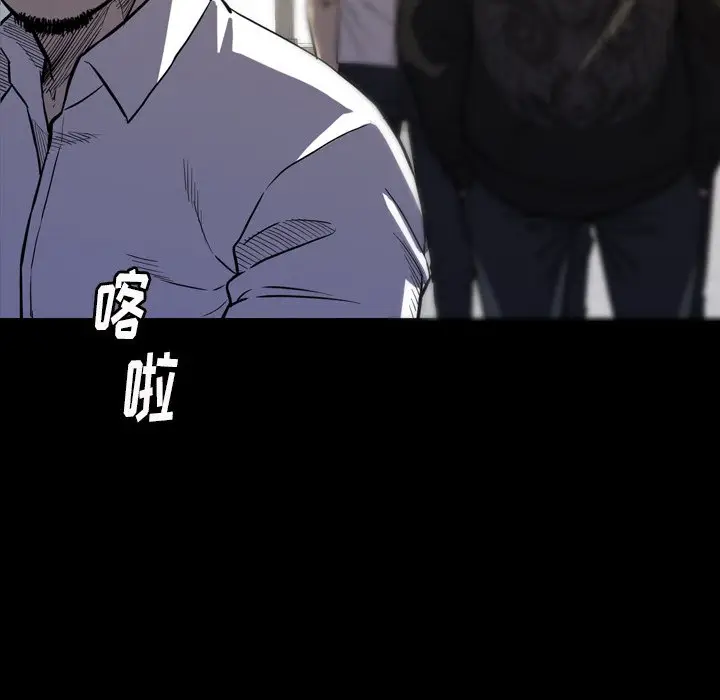 看门狗[顶通]韩漫全集-第 26 话无删减无遮挡章节图片 