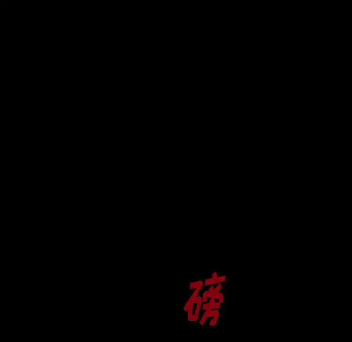 看门狗[顶通]韩漫全集-第 27 话无删减无遮挡章节图片 