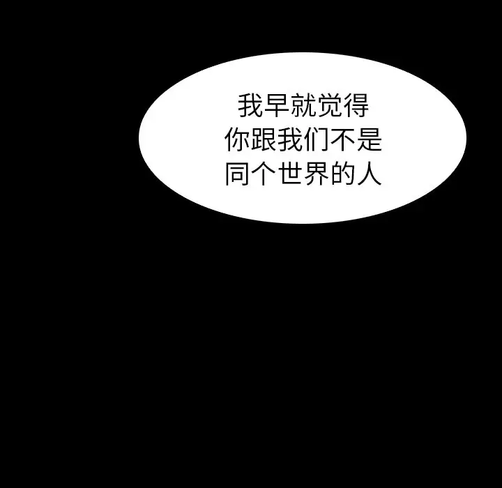 看门狗[顶通]韩漫全集-第 27 话无删减无遮挡章节图片 