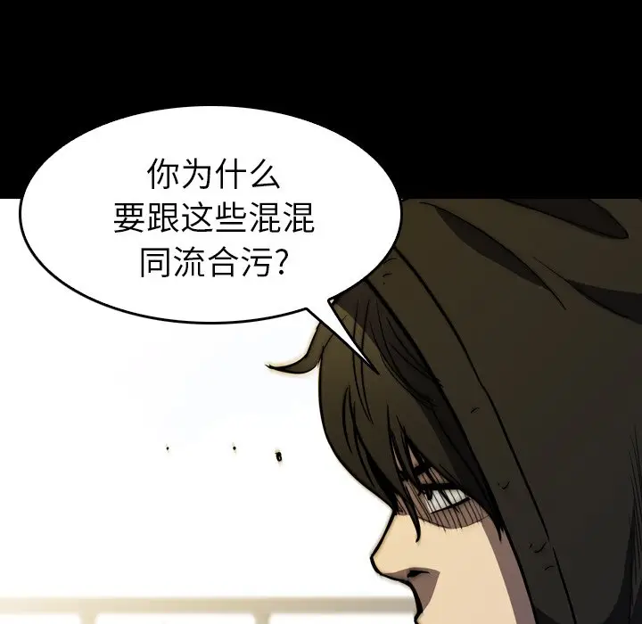 看门狗[顶通]韩漫全集-第 27 话无删减无遮挡章节图片 
